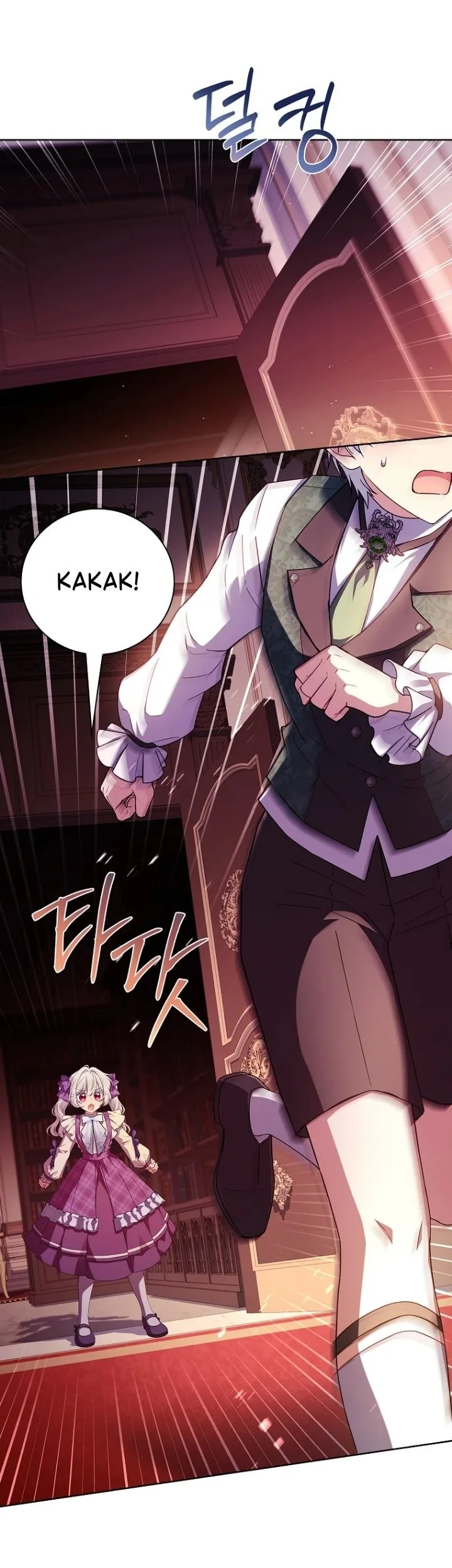 The Father and the Daughter Chapter 75 - halaman 9