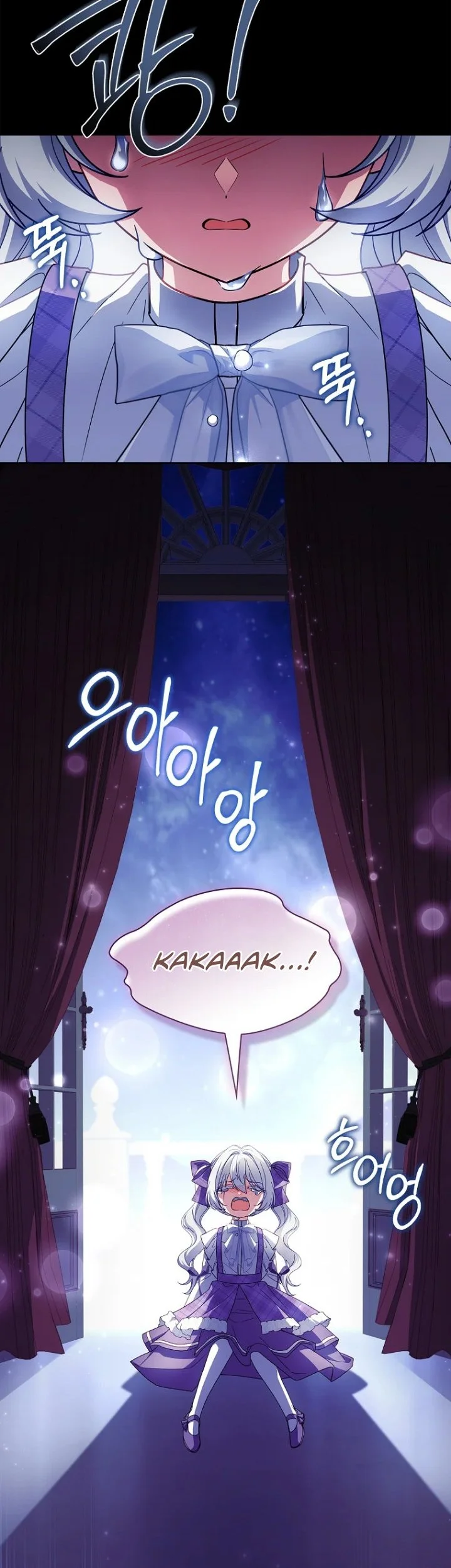 The Father and the Daughter Chapter 76 - halaman 10