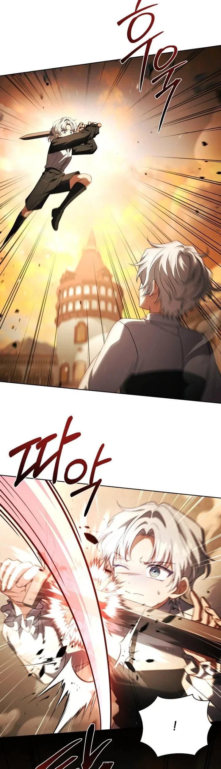 The Father and the Daughter Chapter 76 - halaman 39