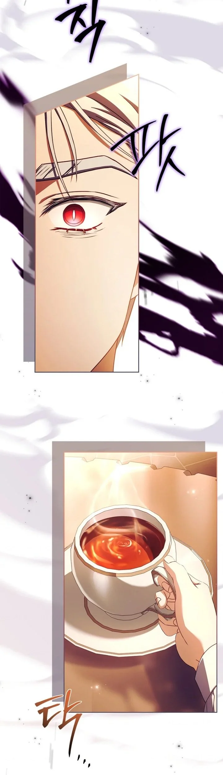 The Father and the Daughter Chapter 77 - halaman 19
