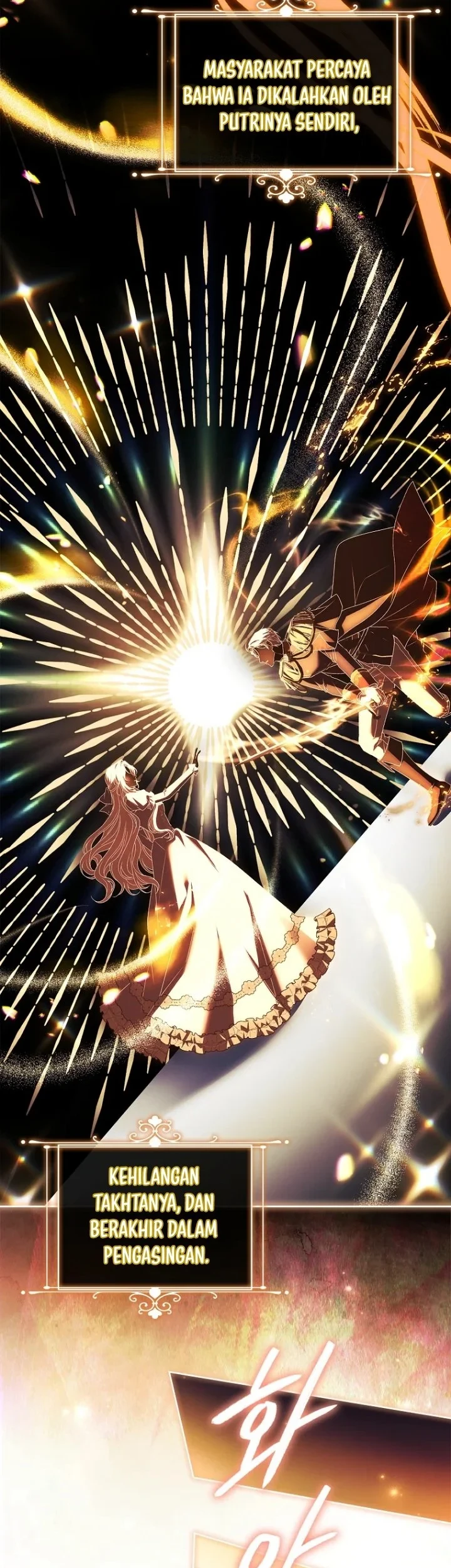 The Father and the Daughter Chapter 77 - halaman 4