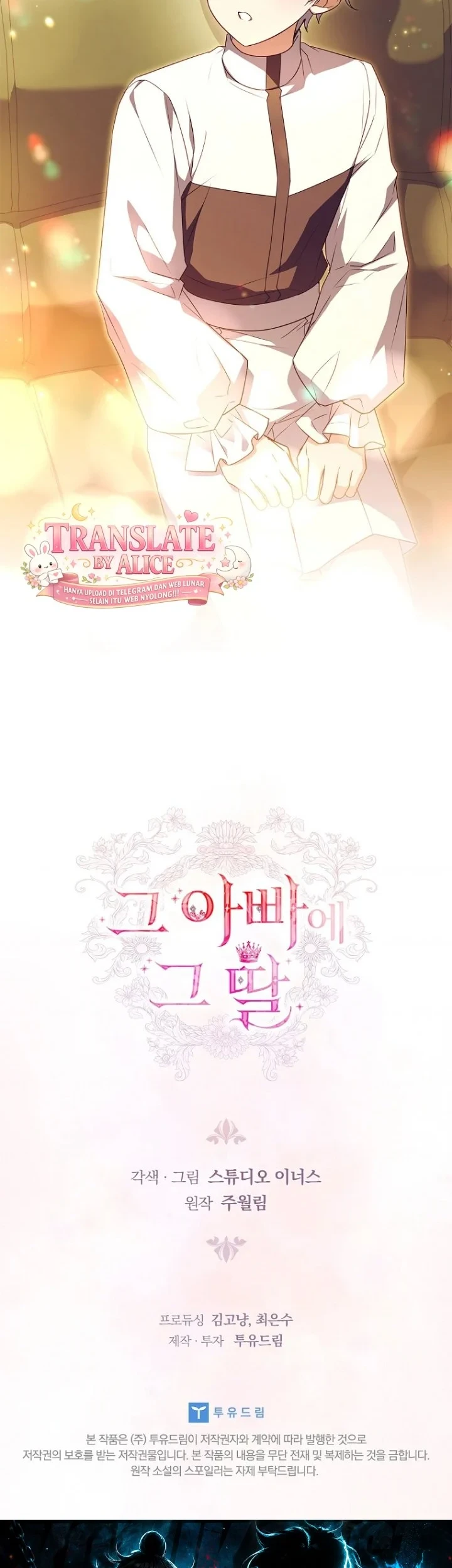 The Father and the Daughter Chapter 77 - halaman 59