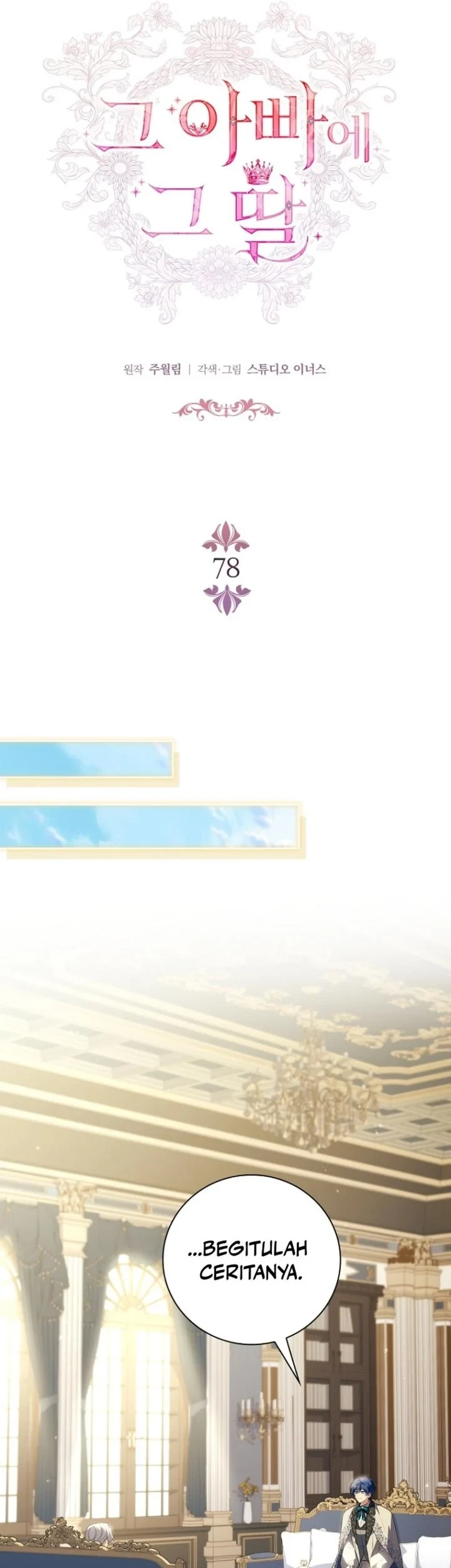 The Father and the Daughter Chapter 78 - halaman 15