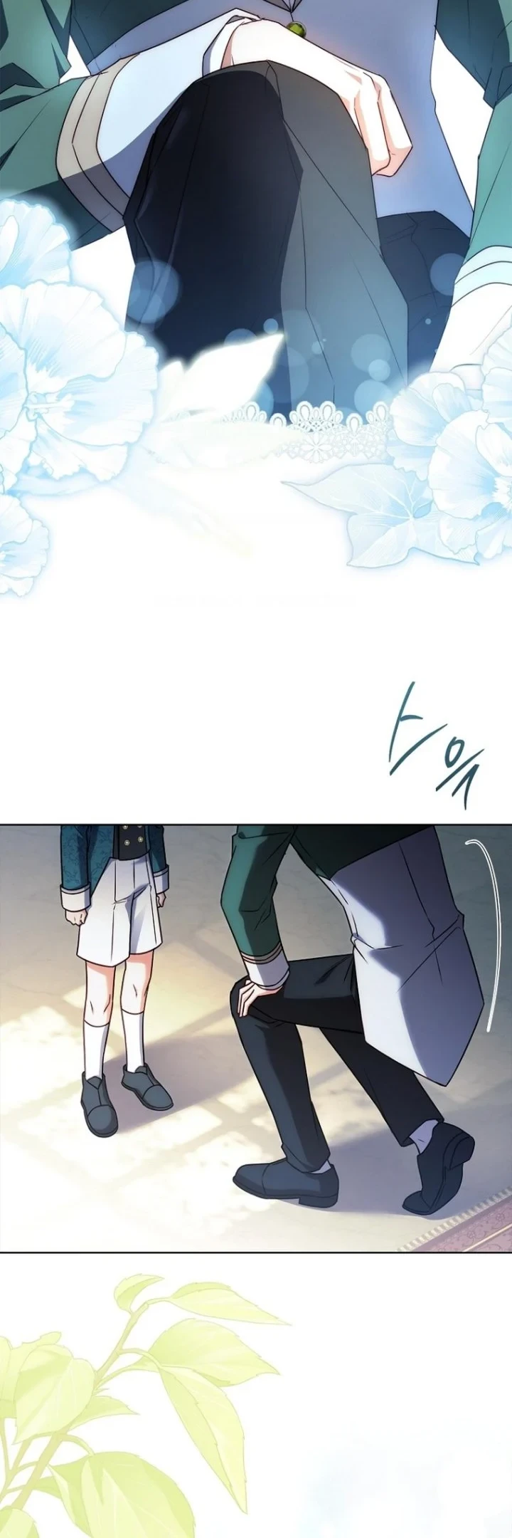 The Father and the Daughter Chapter 78 - halaman 49