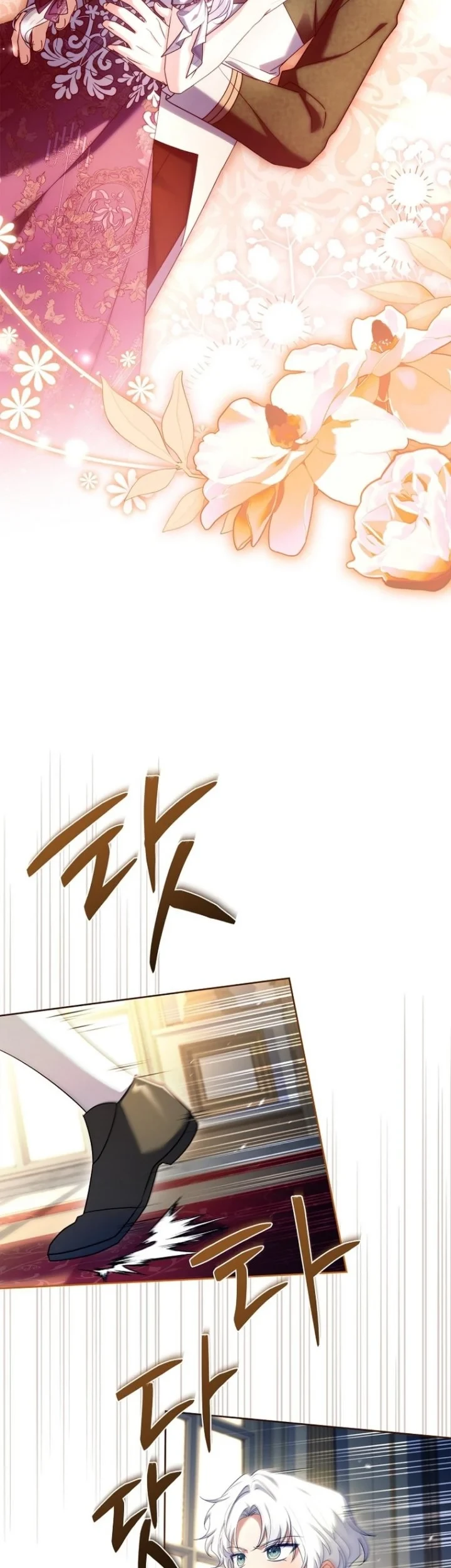 The Father and the Daughter Chapter 78 - halaman 57