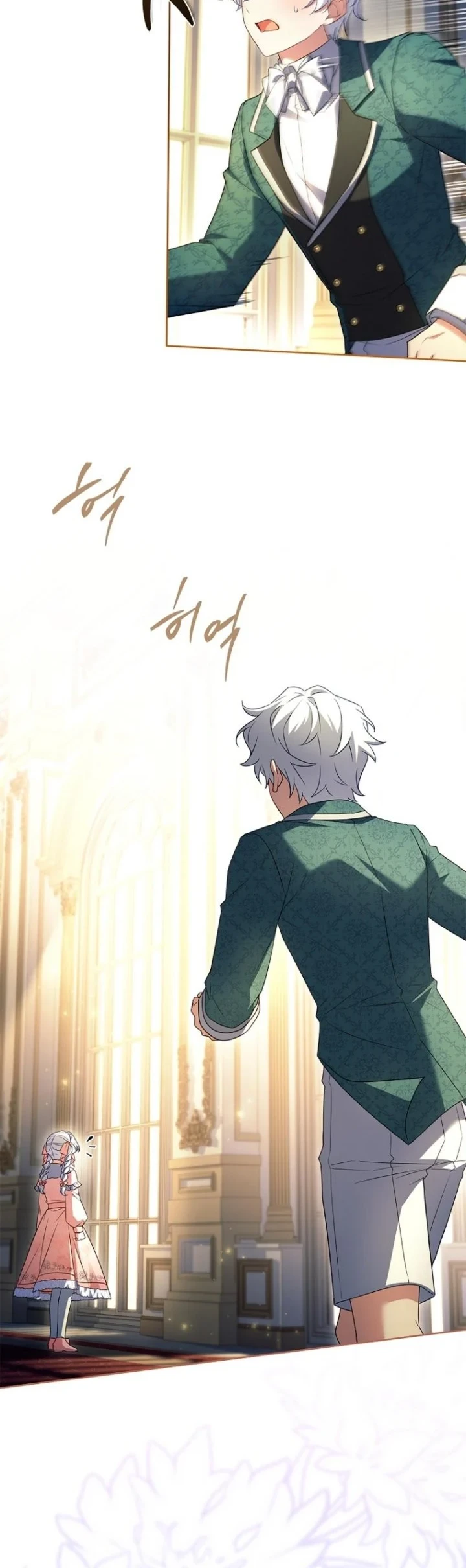 The Father and the Daughter Chapter 78 - halaman 58