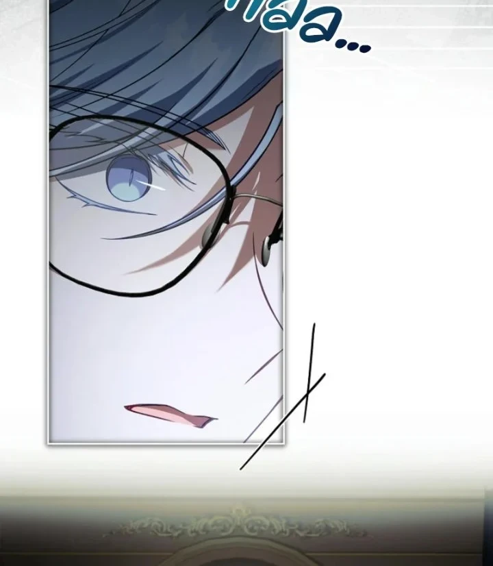 The Father and the Daughter Chapter 8 - halaman 38