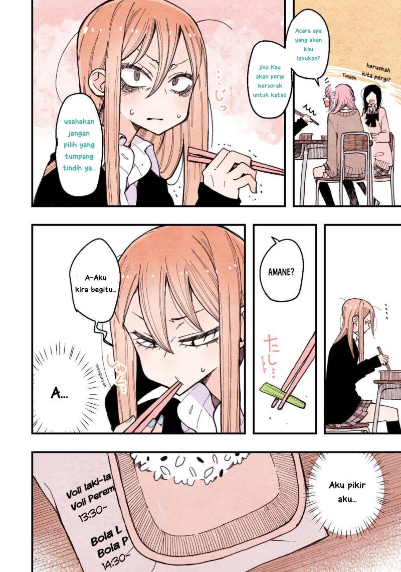 The Feelings of a Girl with Sanpaku Eyes Chapter 7 - halaman 7