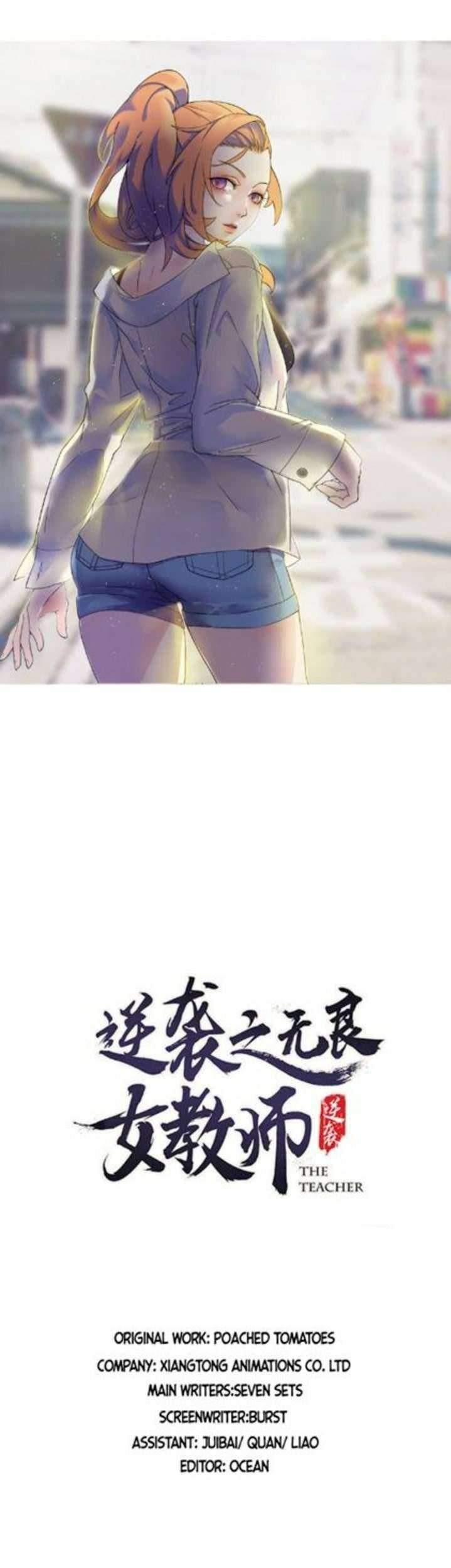 The Female Teacher Who Fight Back Chapter 1 - halaman 2