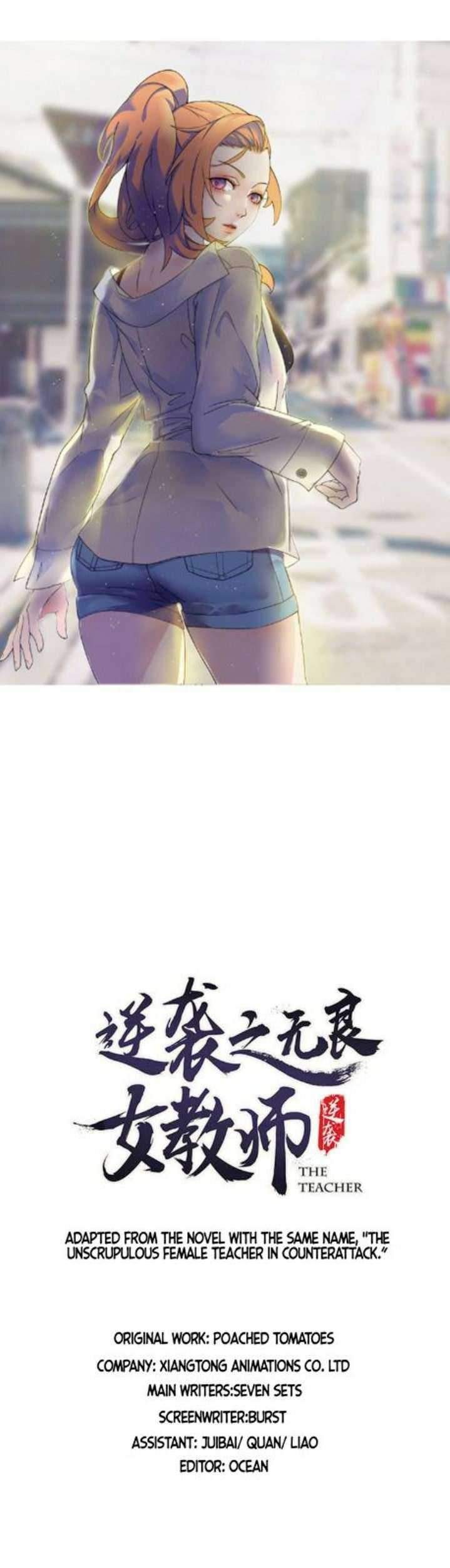 The Female Teacher Who Fight Back Chapter 3 - halaman 2