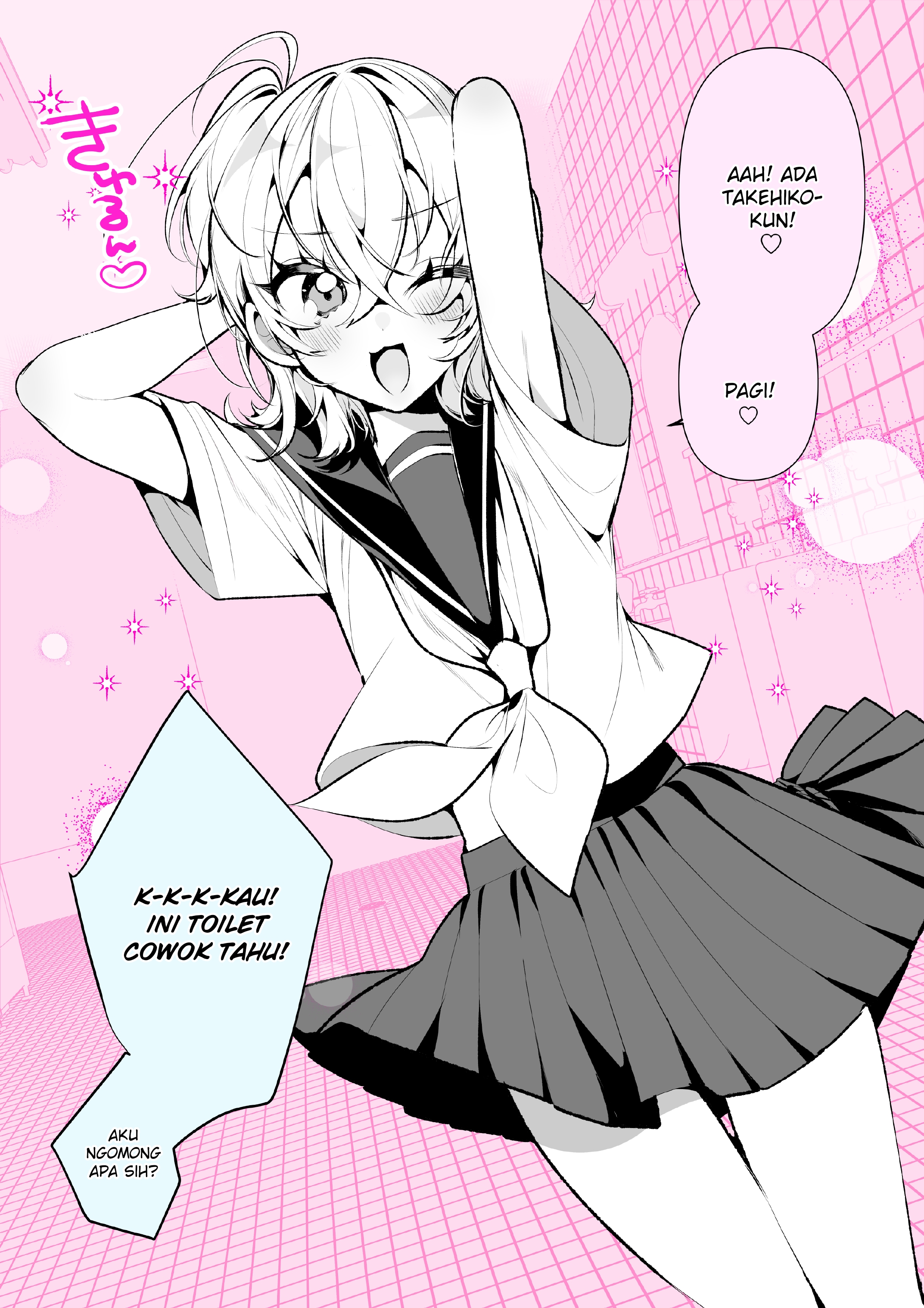 The Femboy Transfer Student Who Will Transform His Classmate’s Fetishes After 100 Days ♡ Chapter 14 - halaman 1