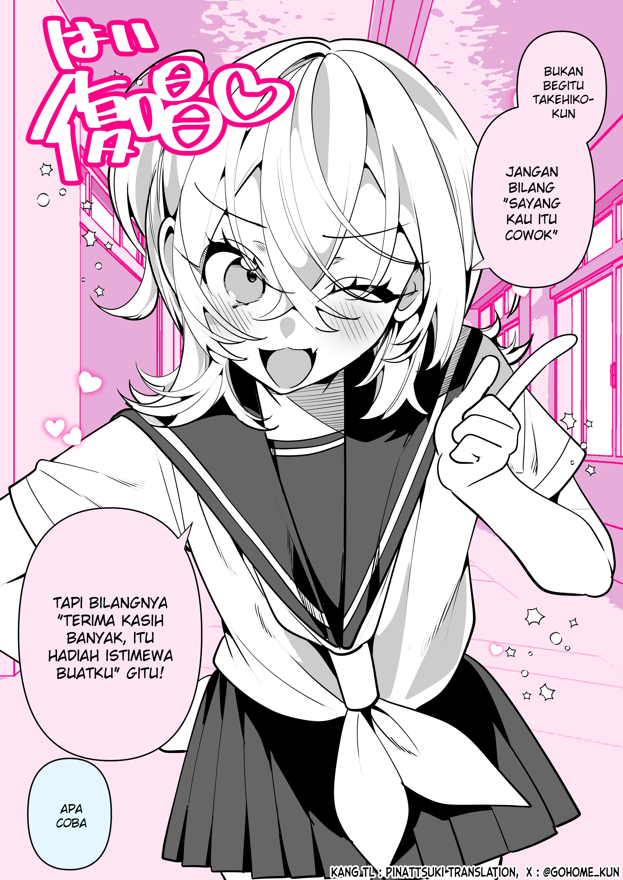 The Femboy Transfer Student Who Will Transform His Classmate’s Fetishes After 100 Days ♡ Chapter 22 - halaman 2