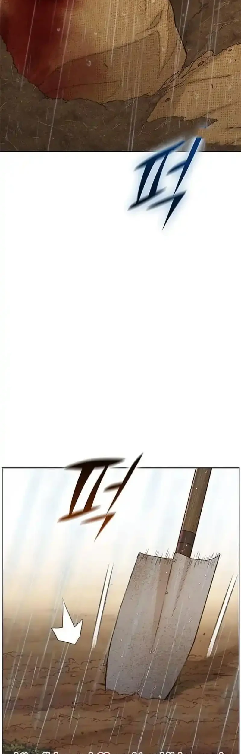 The Final Case Chapter 1 - halaman 197