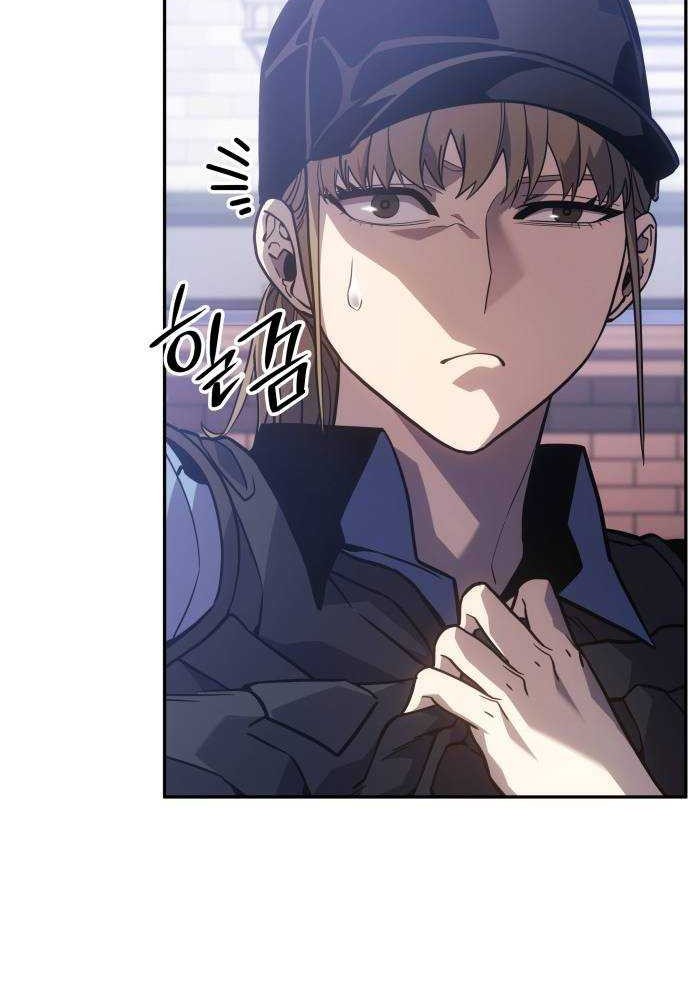 The Fire Fighter Chapter 14 - halaman 32