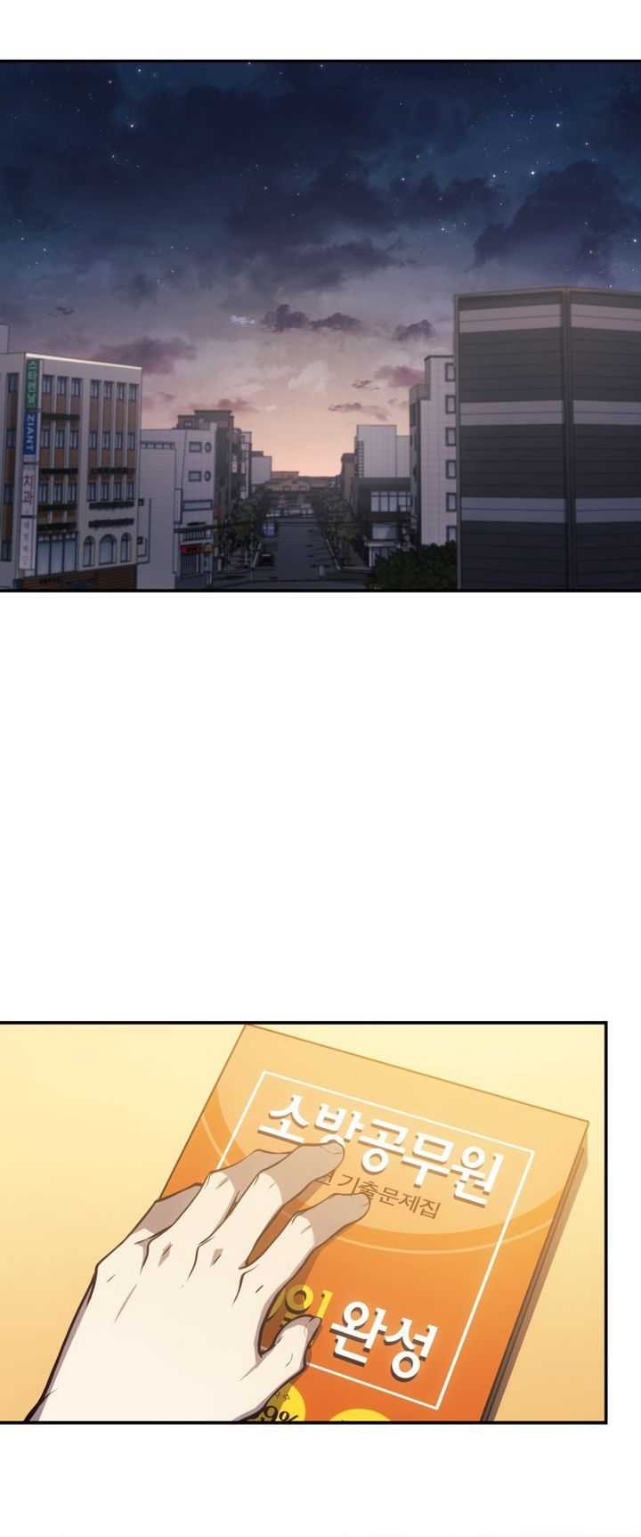 The Fire Fighter Chapter 2 - halaman 54