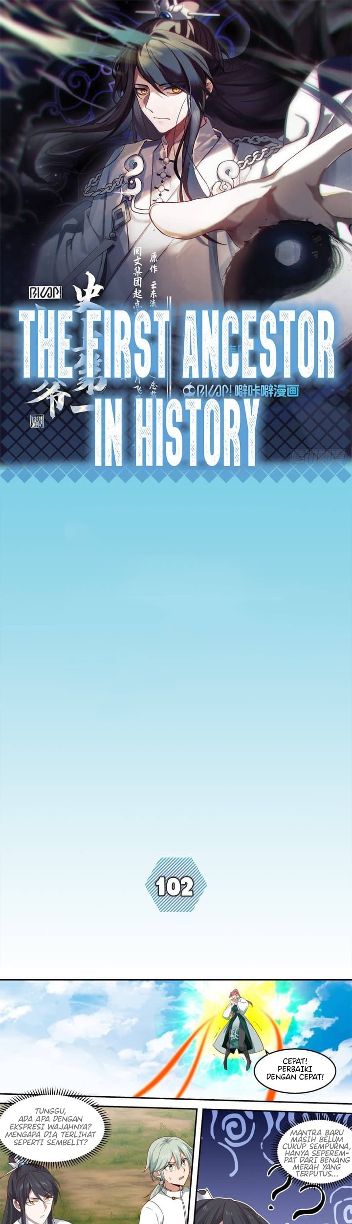 The First Ancestor in History Chapter 102 - halaman 3