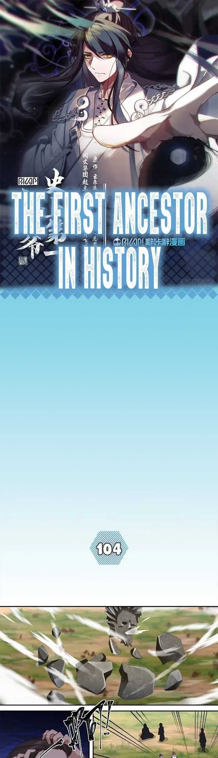 The First Ancestor in History Chapter 104 - halaman 2
