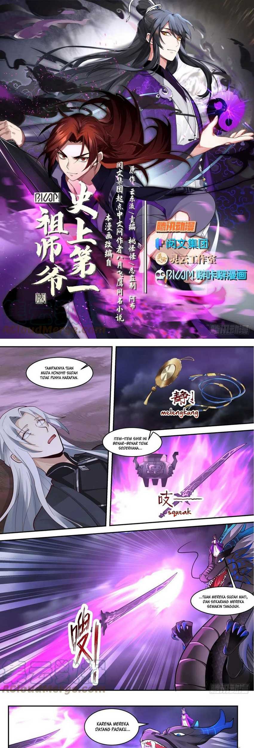 The First Ancestor in History Chapter 148 - halaman 3