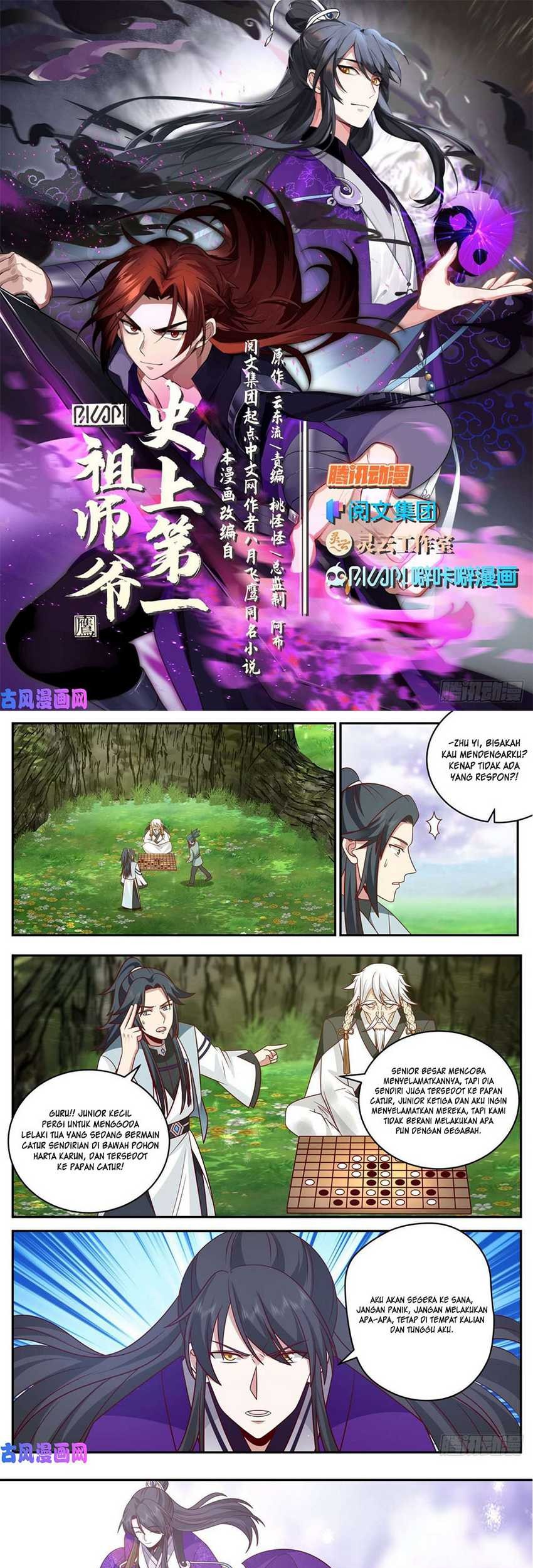 The First Ancestor in History Chapter 154 - halaman 3