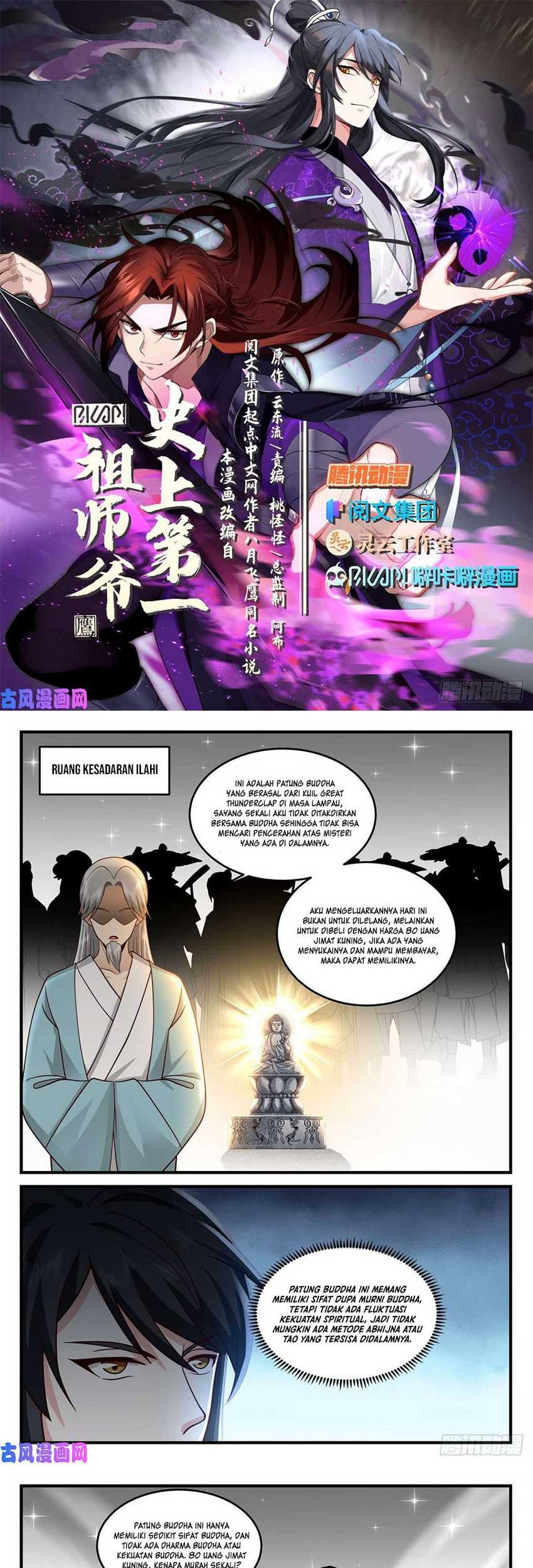 The First Ancestor in History Chapter 170 - halaman 3
