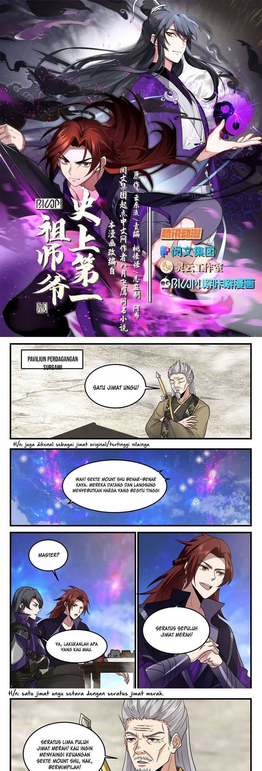 The First Ancestor in History Chapter 171 - halaman 3