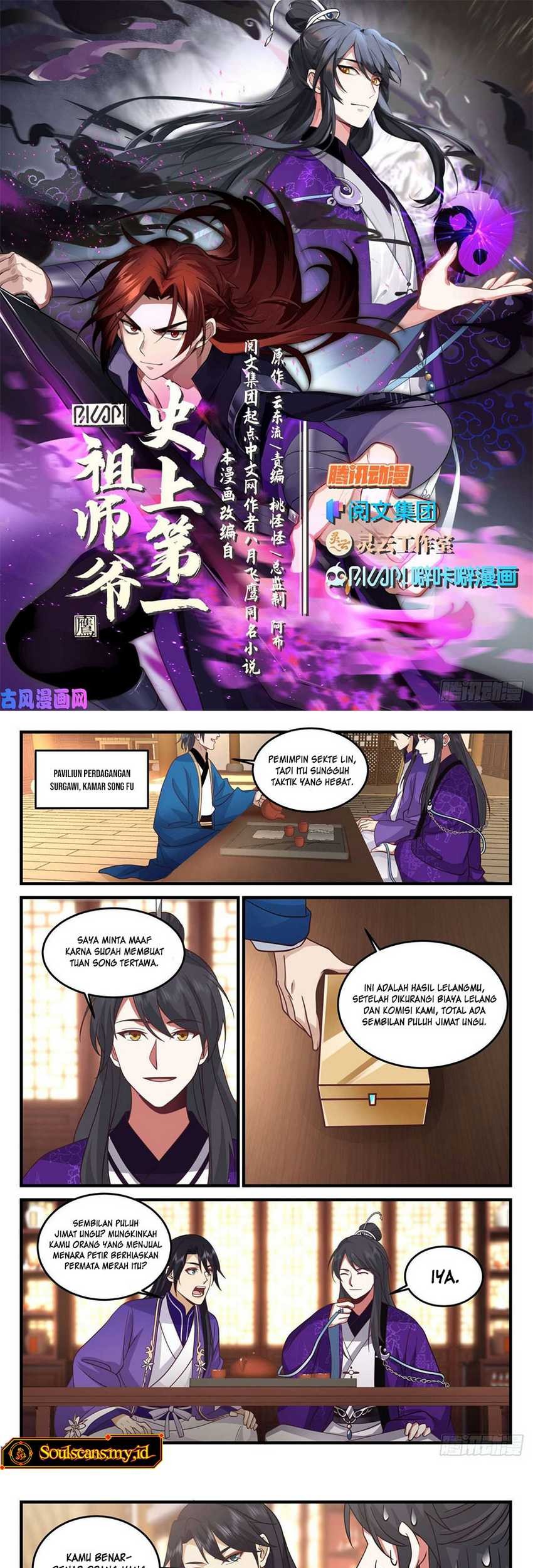 The First Ancestor in History Chapter 173 - halaman 3