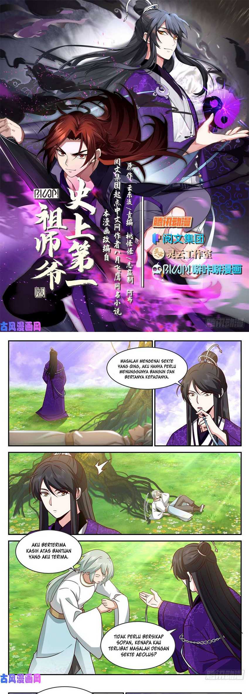 The First Ancestor in History Chapter 178 - halaman 3
