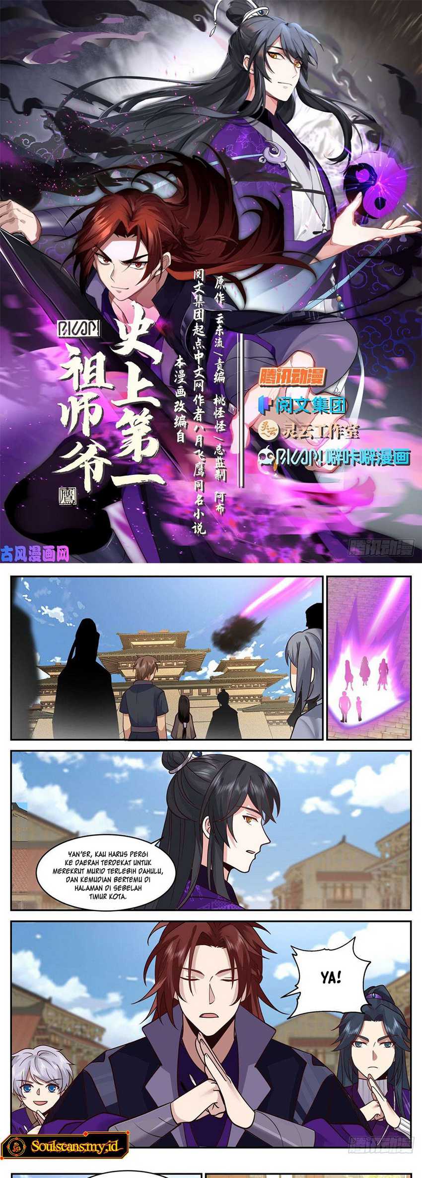 The First Ancestor in History Chapter 180 - halaman 3