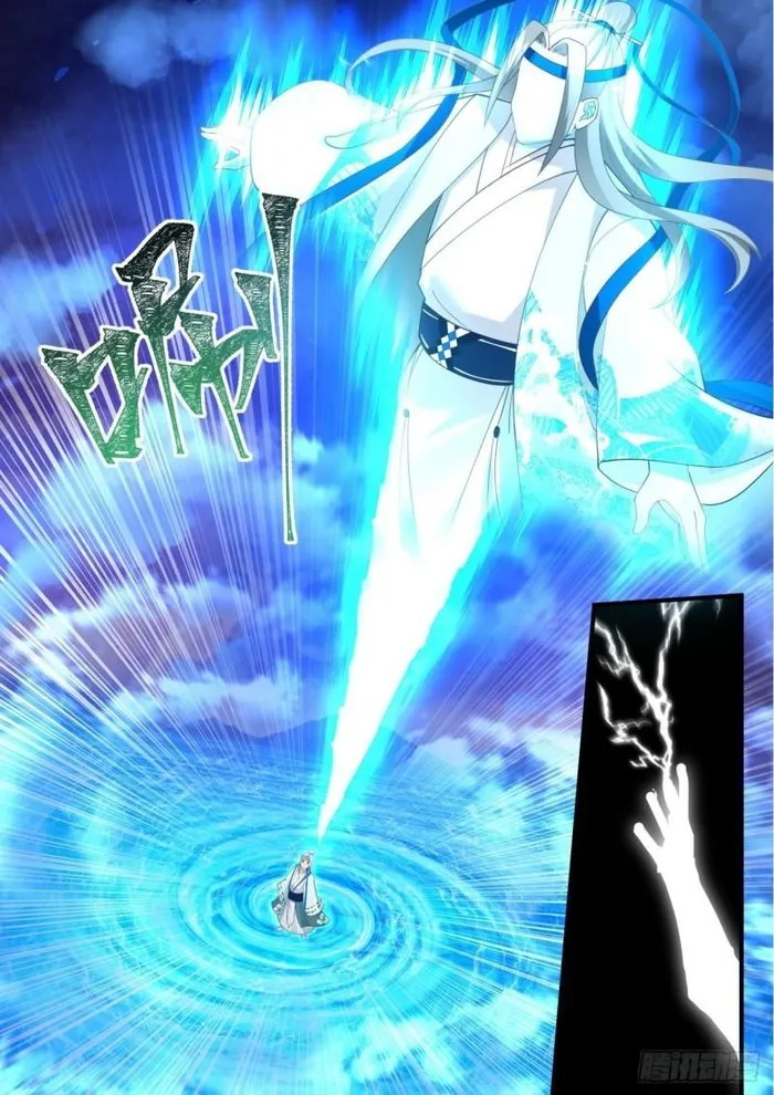 The First Ancestor in History Chapter 189 - halaman 4