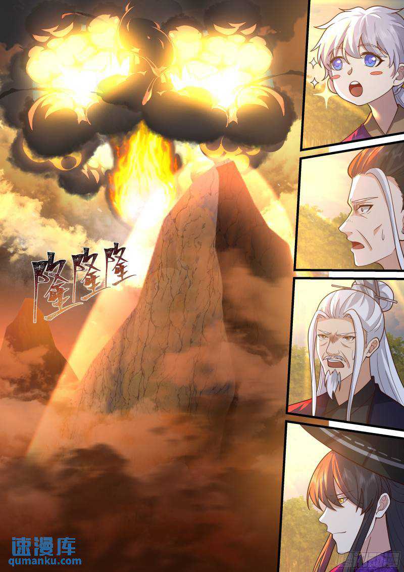 The First Ancestor in History Chapter 218 - halaman 7