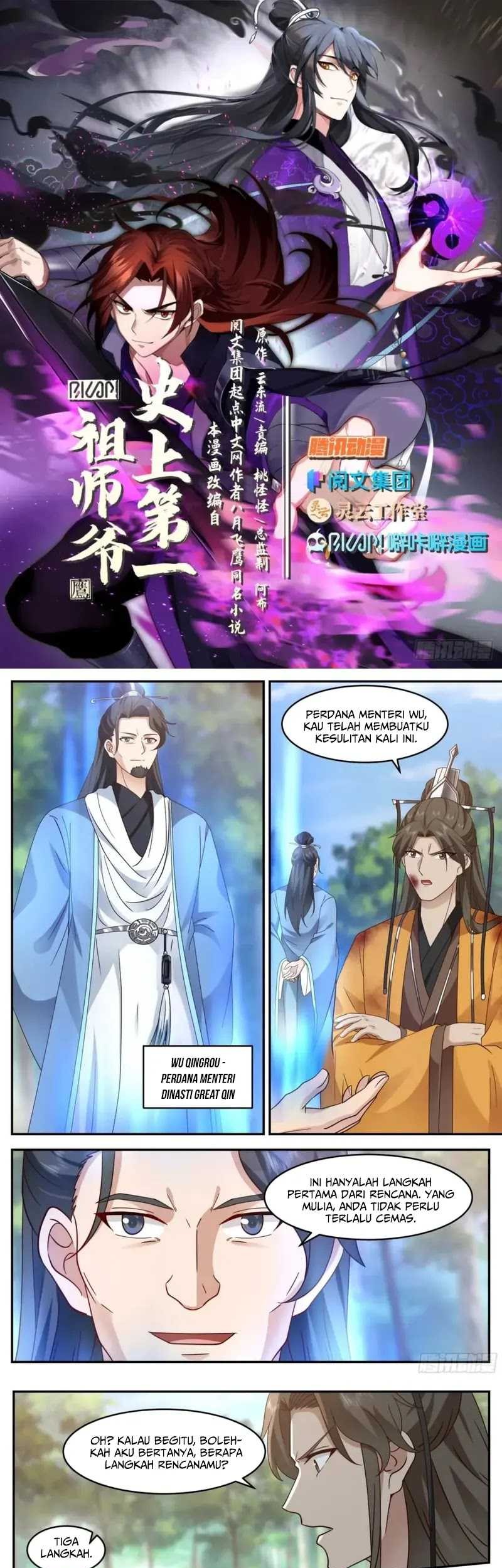 The First Ancestor in History Chapter 220 - halaman 2
