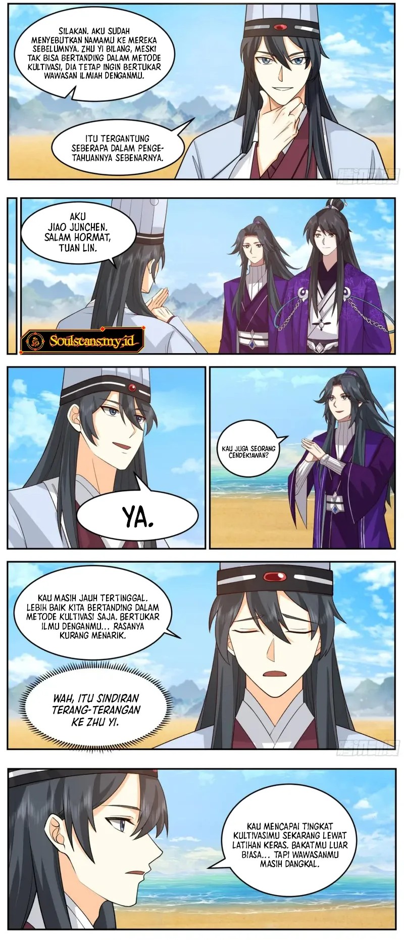 The First Ancestor in History Chapter 246 - halaman 4