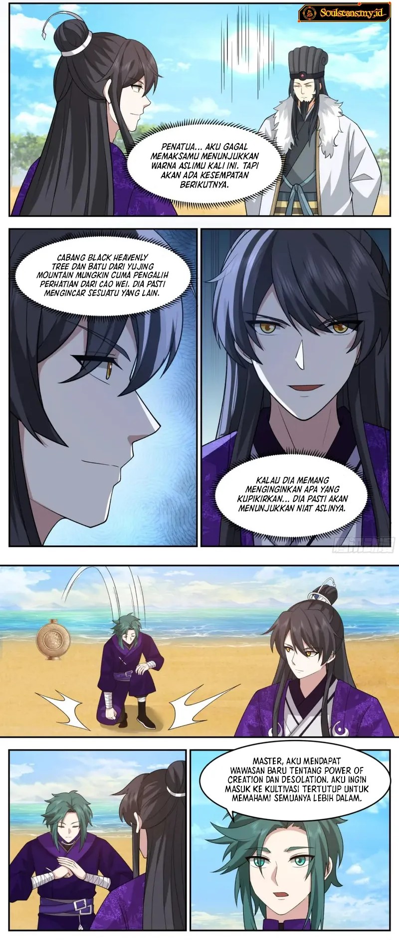 The First Ancestor in History Chapter 251 - halaman 3
