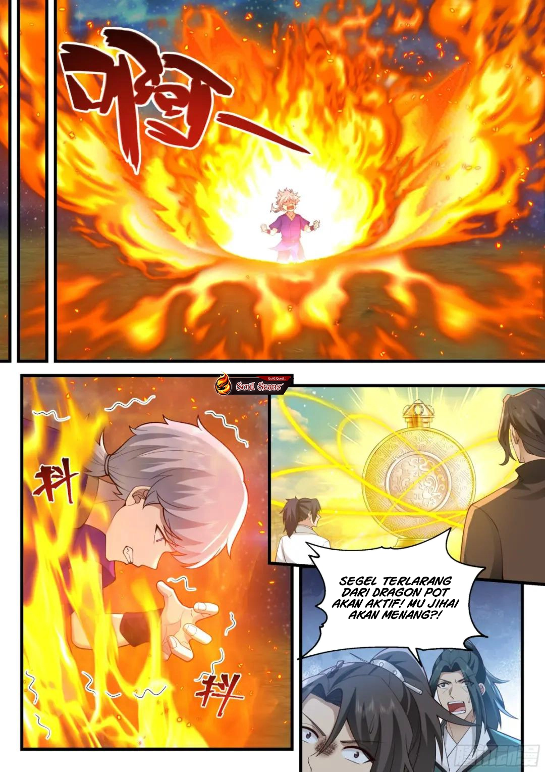 The First Ancestor in History Chapter 266 - halaman 5