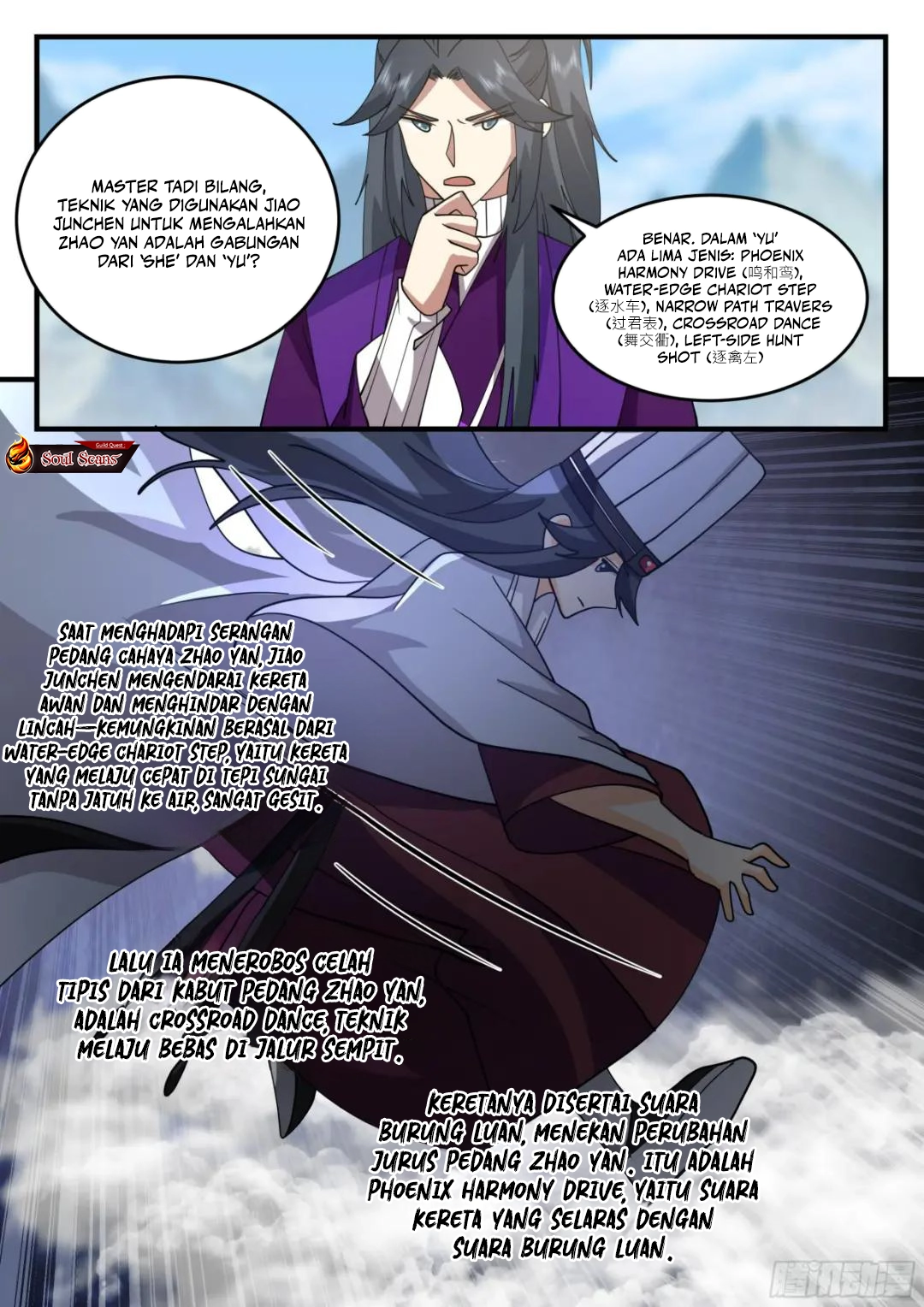The First Ancestor in History Chapter 267 - halaman 11