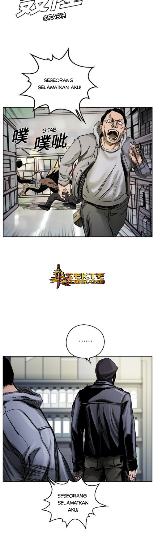 The First Hunter Chapter 1 - halaman 22