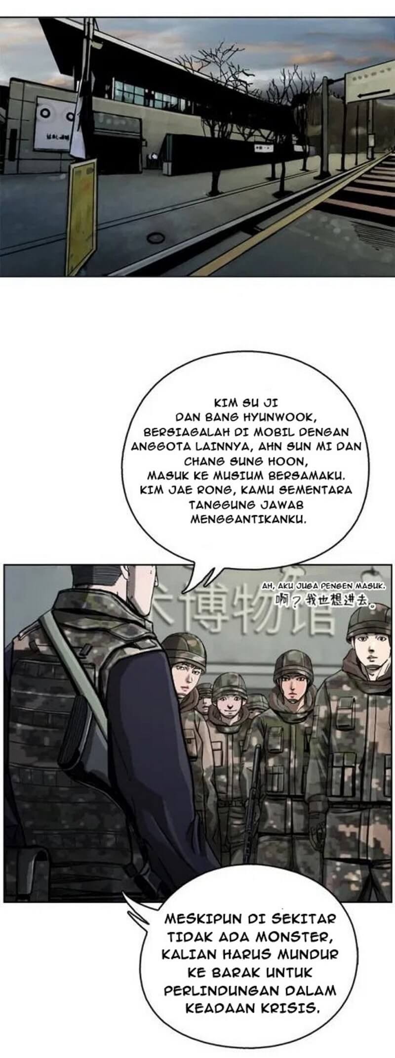 The First Hunter Chapter 10 - halaman 22