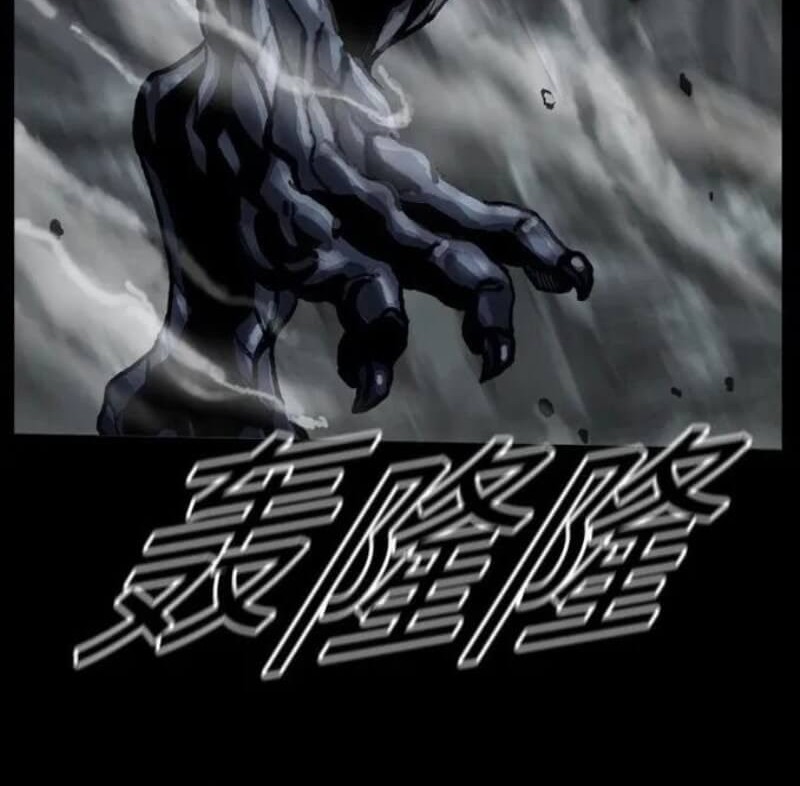 The First Hunter Chapter 11 - halaman 42