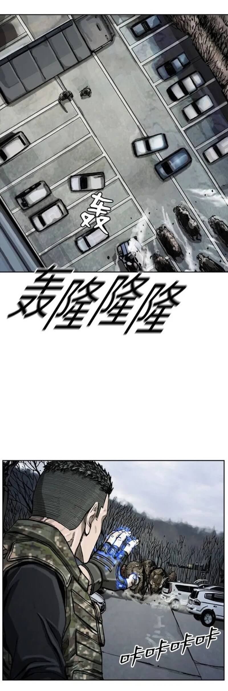 The First Hunter Chapter 11 - halaman 62