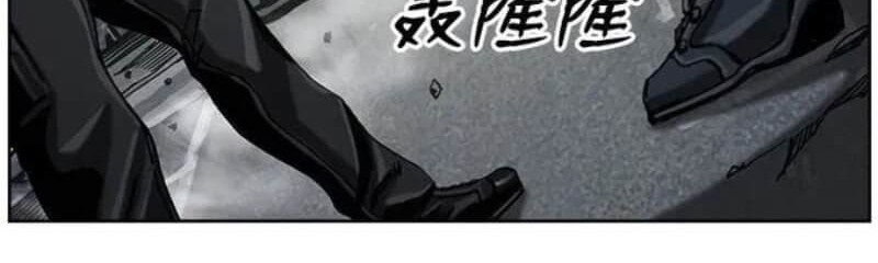 The First Hunter Chapter 11 - halaman 65