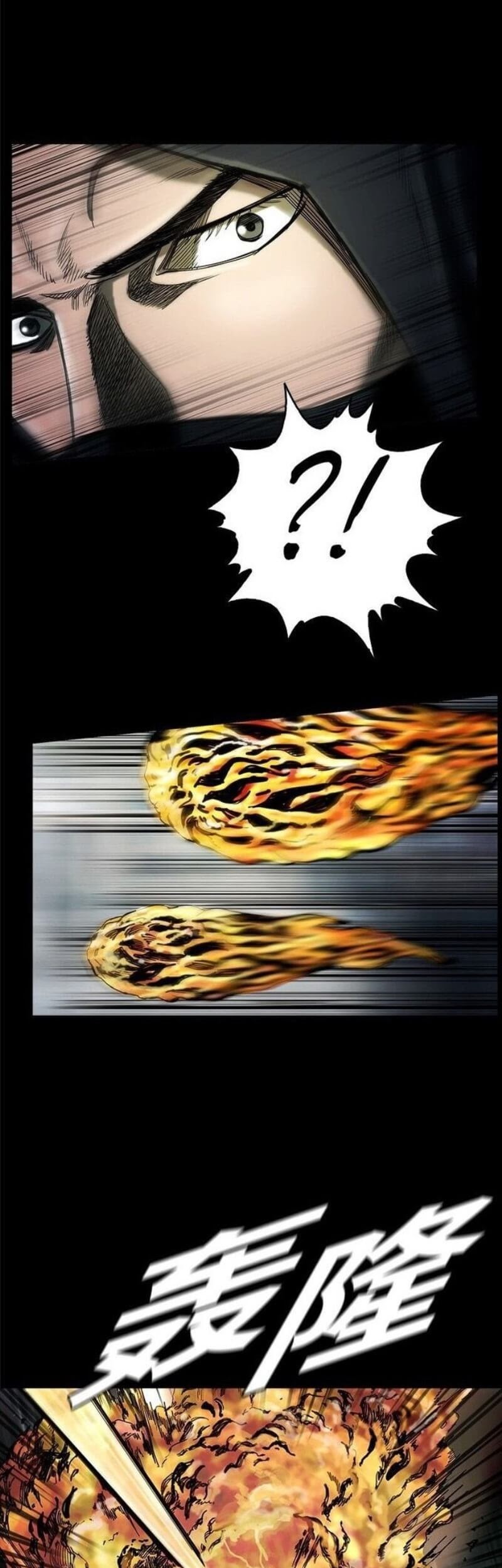 The First Hunter Chapter 13 - halaman 13