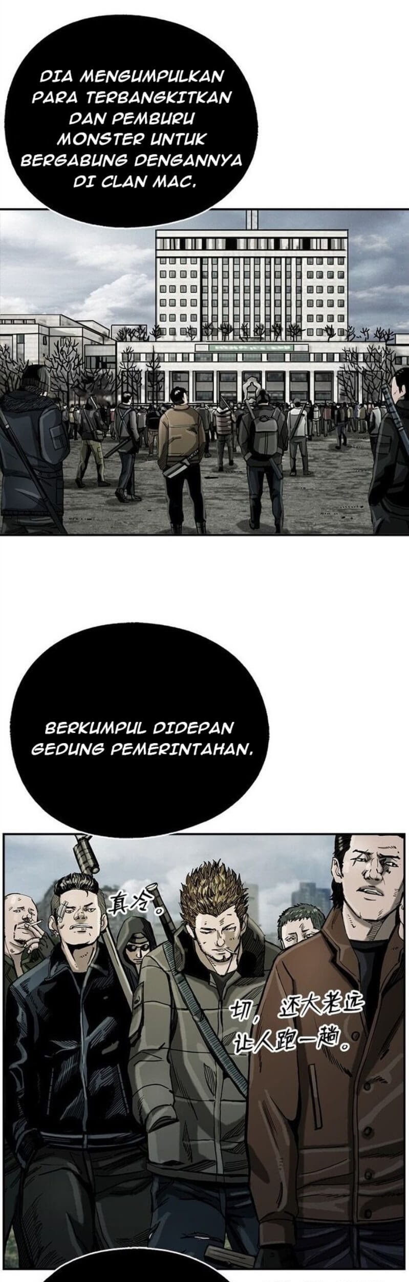 The First Hunter Chapter 16 - halaman 61