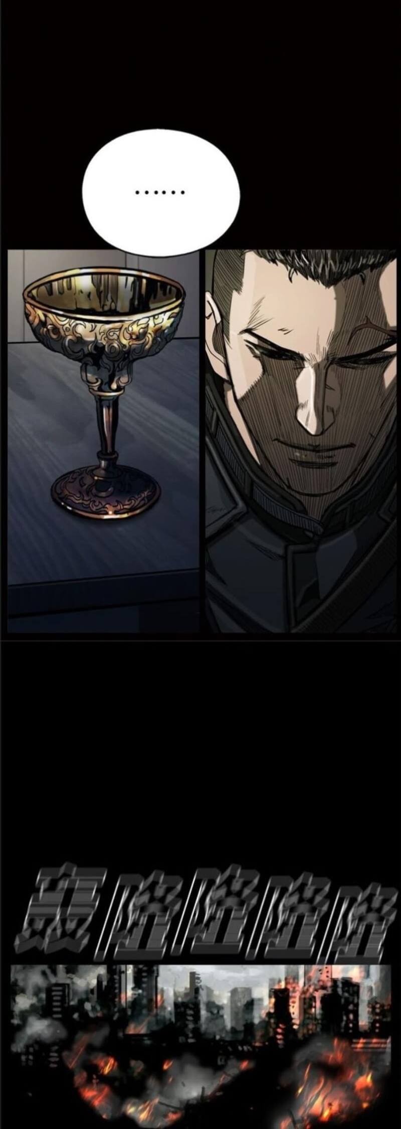The First Hunter Chapter 17 - halaman 37