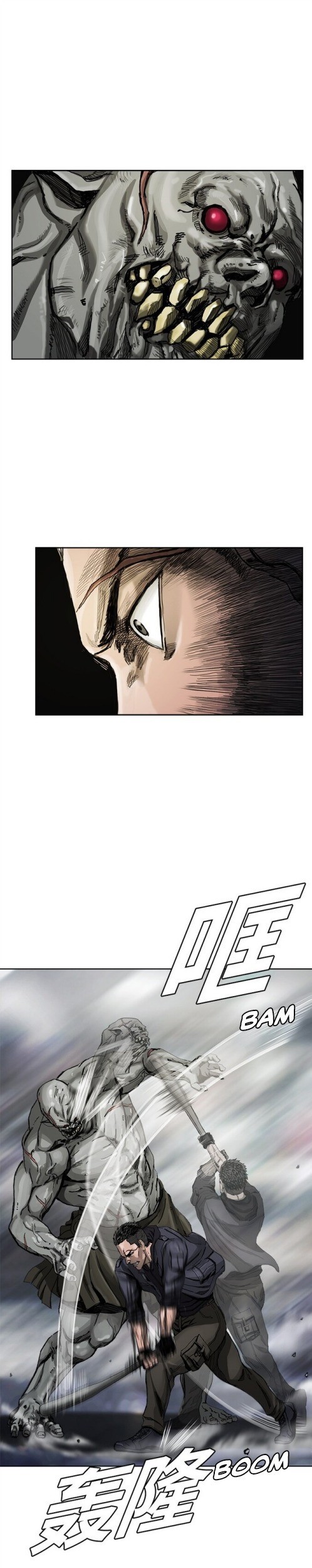 The First Hunter Chapter 2 - halaman 20
