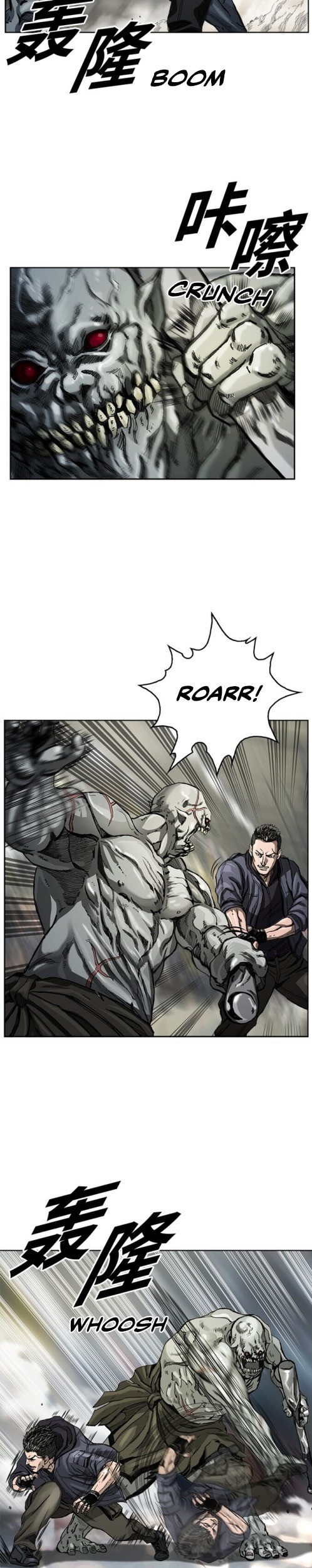 The First Hunter Chapter 2 - halaman 23