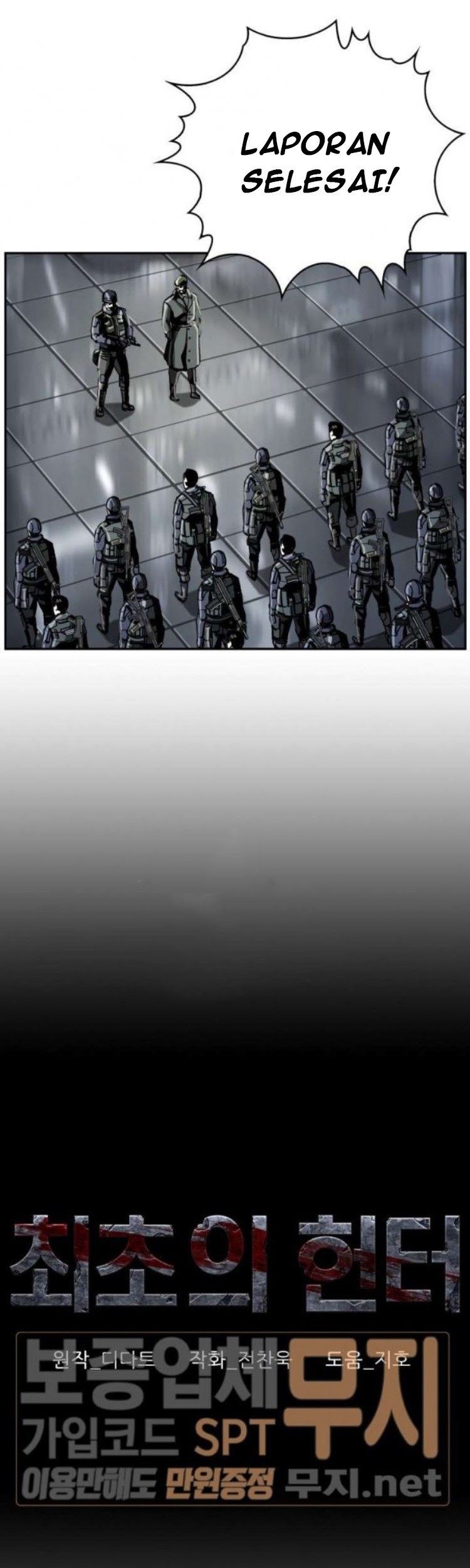 The First Hunter Chapter 21 - halaman 12