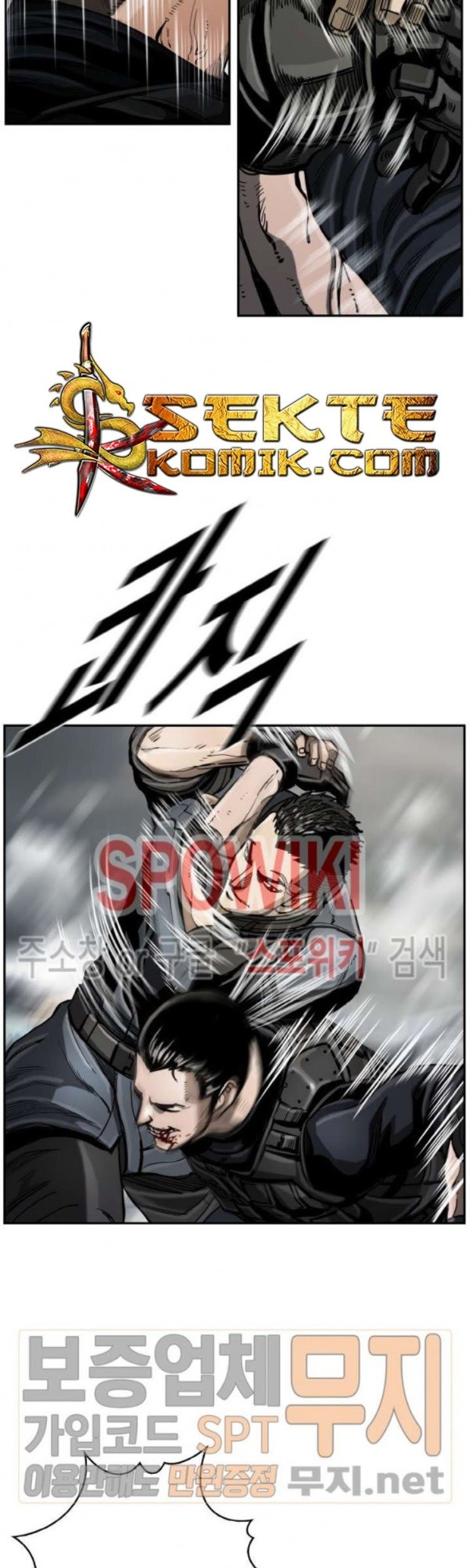 The First Hunter Chapter 22 - halaman 18