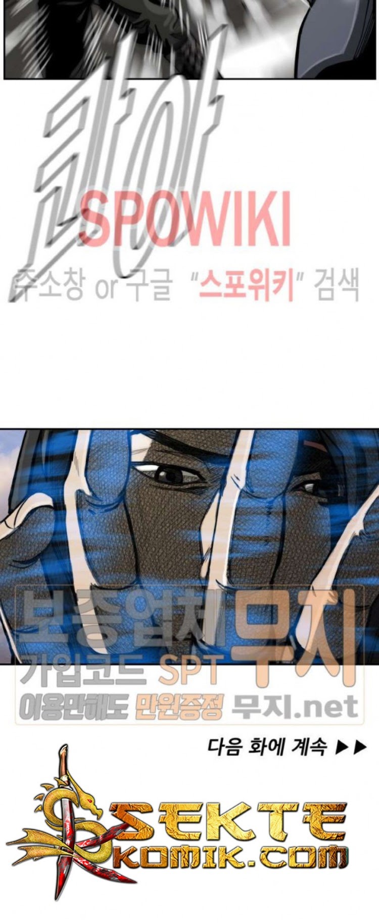 The First Hunter Chapter 22 - halaman 48