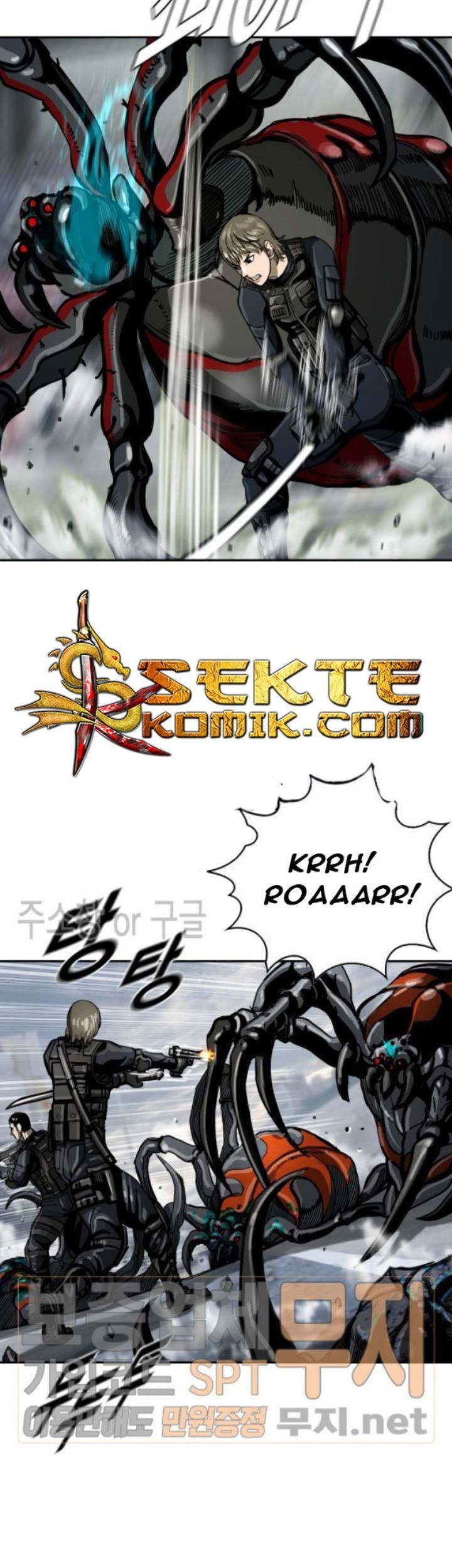 The First Hunter Chapter 23 - halaman 22