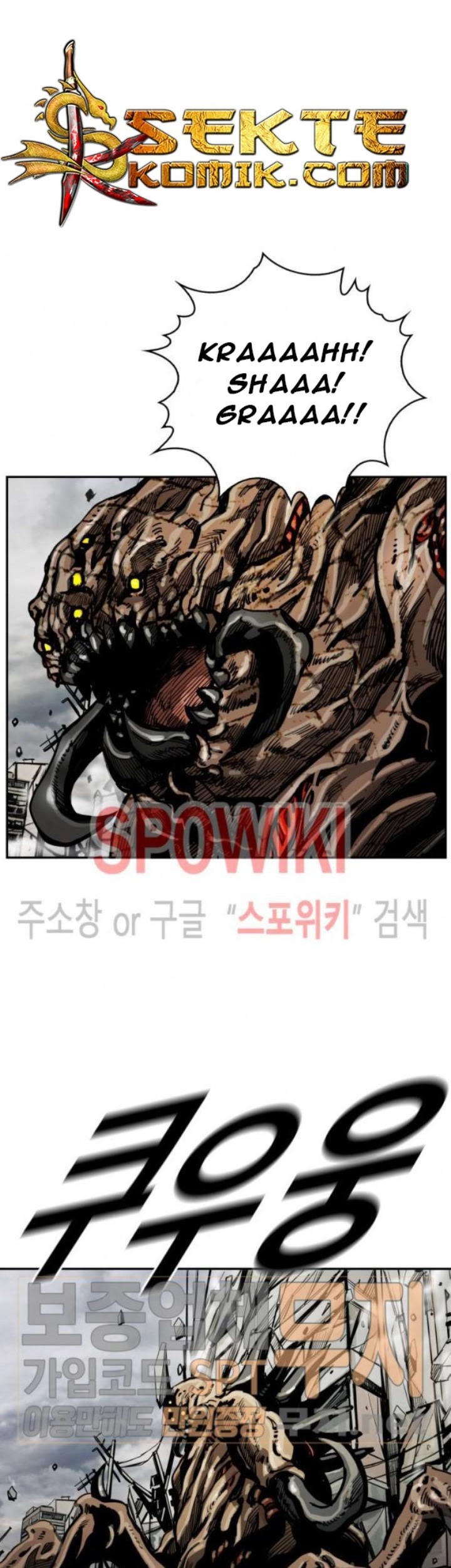 The First Hunter Chapter 23 - halaman 32